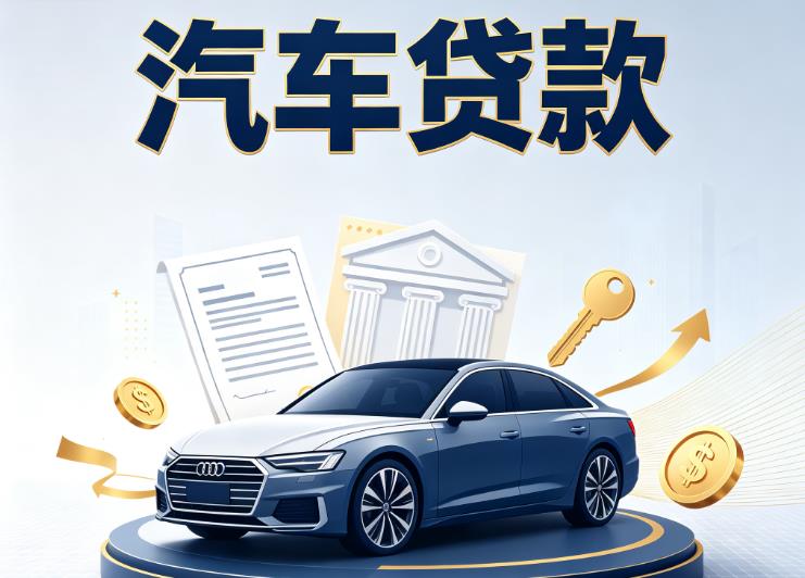 南昌青山湖区3贷款公司